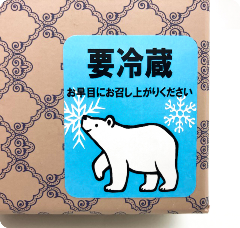 冷食用(冷凍用)シール